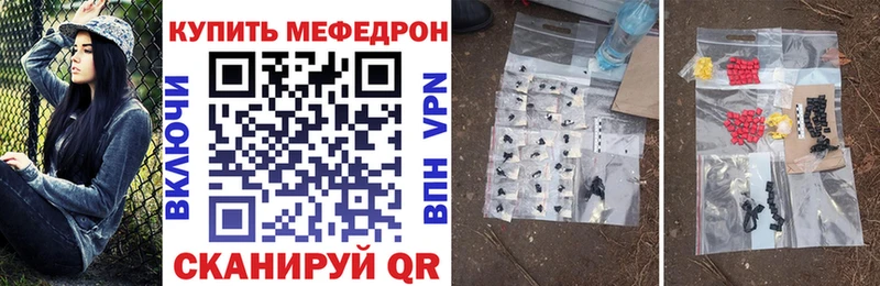 Купить Углич АМФ МЕГА как зайти A PVP Канабис