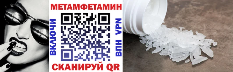 Amphetamine Premium  Углич 
