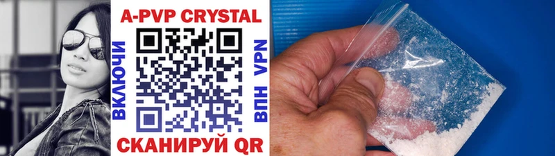 ОМГ ОМГ вход  Углич  APVP Соль  что такое  