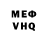 АМФЕТАМИН VHQ Vera Semagina