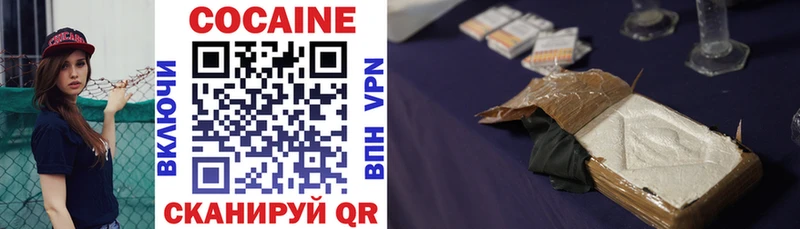 Cocaine Боливия  где можно купить наркотик  omg онион  Углич 