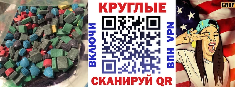 Ecstasy диски  купить наркотики сайты  Углич 