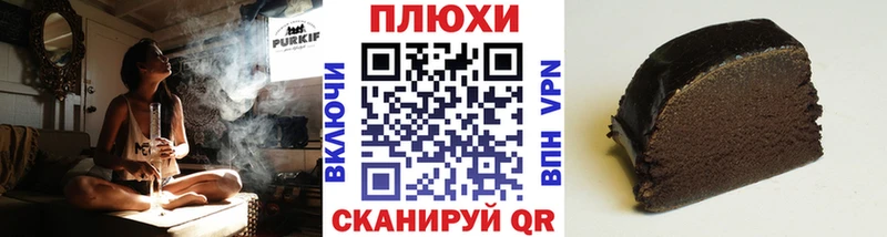 Гашиш хэш KRAKEN онион Углич