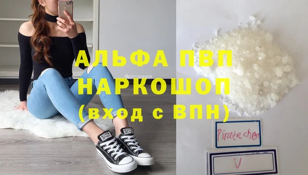 apvp Алексеевка