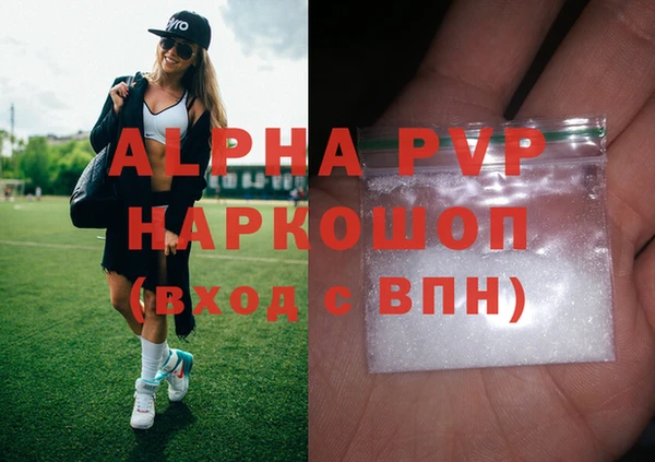 apvp Алексеевка