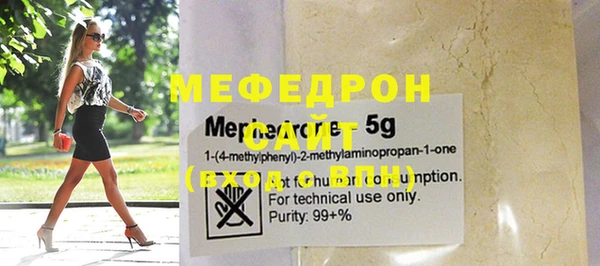 мефедрон мука Няндома