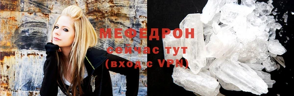 MESCALINE Алексин