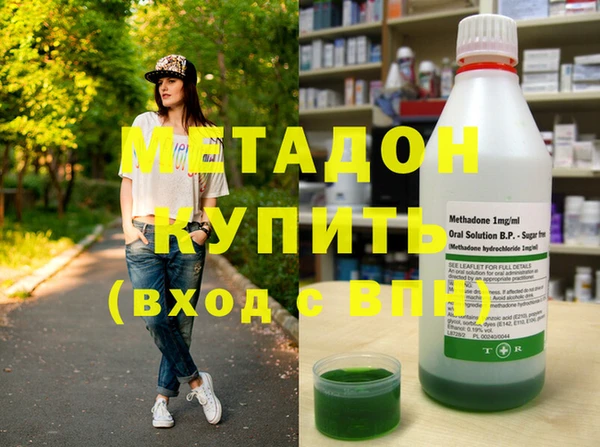 метадон Алзамай