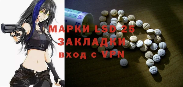 MESCALINE Алексин