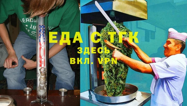 MESCALINE Алексин