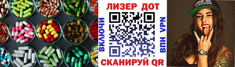 LSD-25 экстази ecstasy  закладка  Углич 
