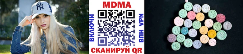 сколько стоит  Углич  MDMA кристаллы 