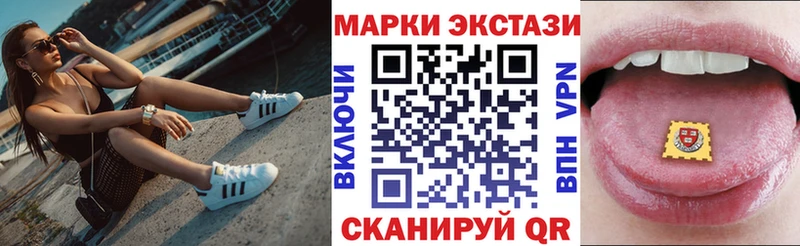купить   Углич  hydra   мориарти клад  Марки 25I-NBOMe 1,8мг 