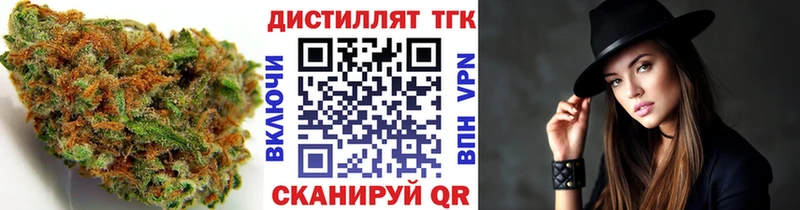 ТГК вейп  Углич 